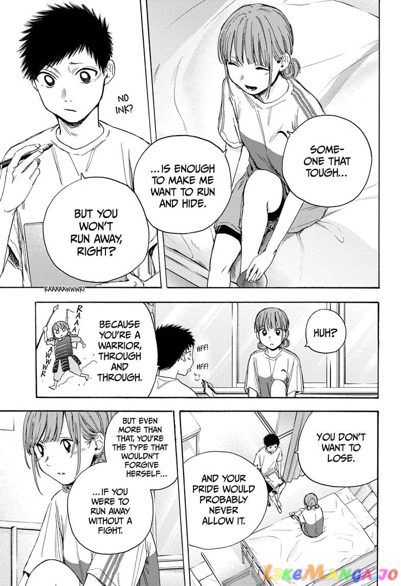 Blue Box, Chapter 18 image 07